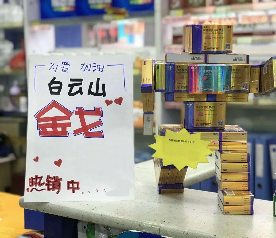 冰火两重天！女性成人用品占比超6成，男性ED药日销锐减3.6万片
